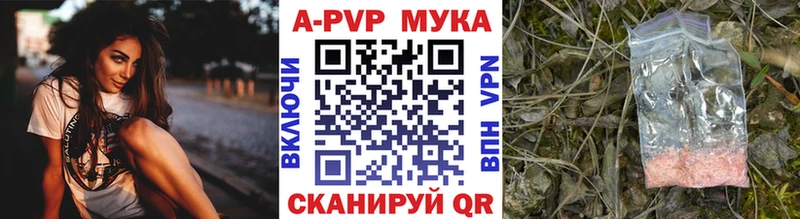 A PVP VHQ  Вихоревка 