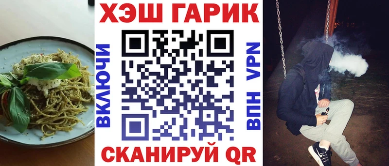 Cannafood конопля  Вихоревка 