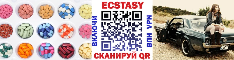 закладка  Вихоревка  мега   Экстази 99% 