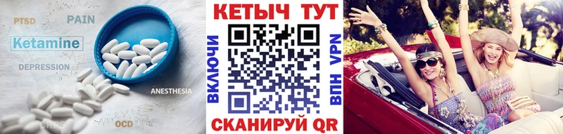 КЕТАМИН ketamine  OMG tor  Вихоревка 