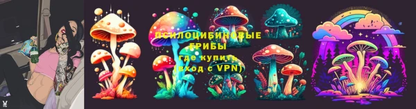марки nbome Бронницы