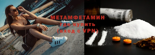 марки nbome Бронницы