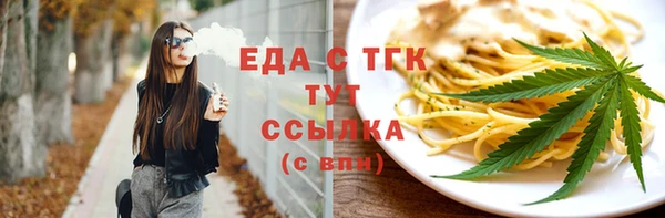 прущие грибы Бородино