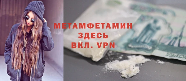 герыч Бердск