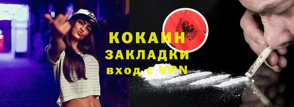 марки nbome Бронницы
