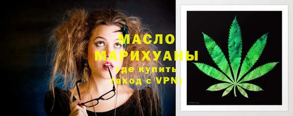 гашик Бугульма