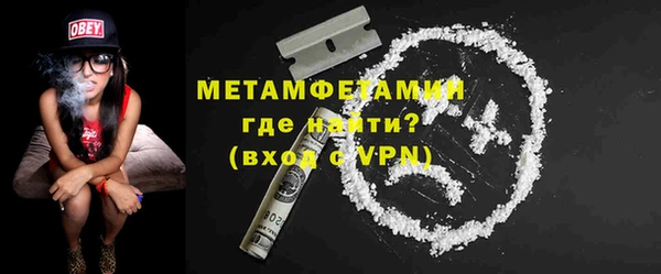 гашик Бугульма
