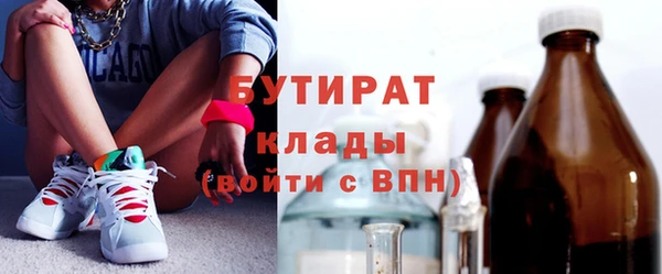 гашик Бугульма