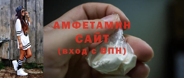 гашик Бугульма