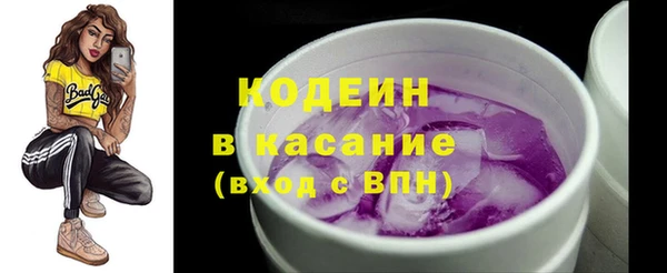 марки nbome Бронницы