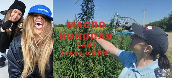 гашик Бугульма