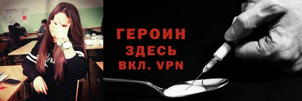 марки nbome Бронницы