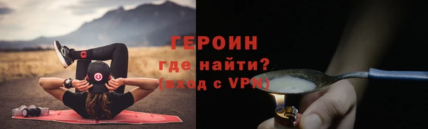 марки nbome Бронницы