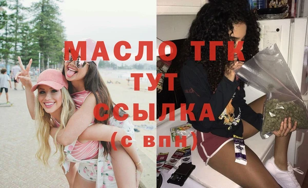 гашик Бугульма