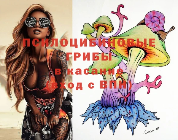марки nbome Бронницы