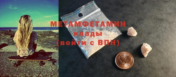 гашик Бугульма