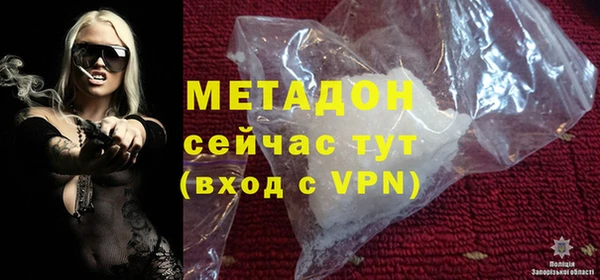 марки nbome Бронницы