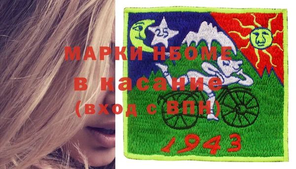 гашик Бугульма