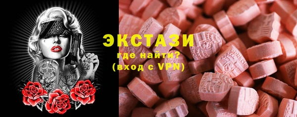 гашик Бугульма