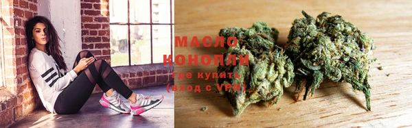 гашик Бугульма