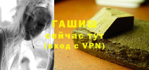 марки nbome Бронницы