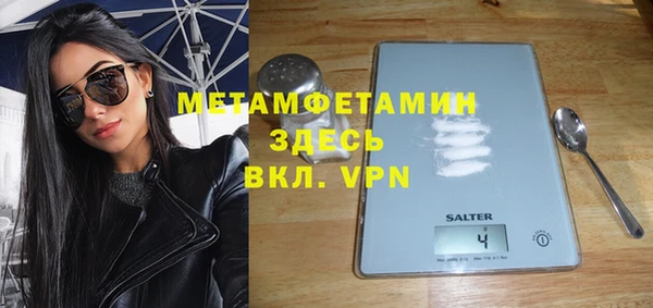 марки nbome Бронницы