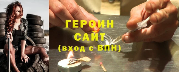 гашик Бугульма