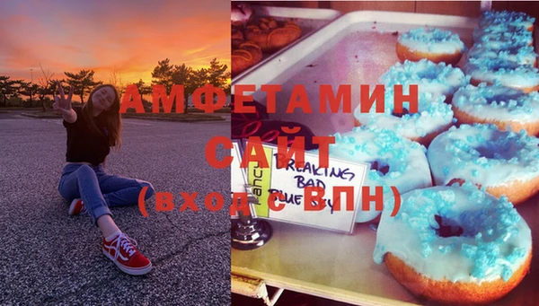 гашик Бугульма