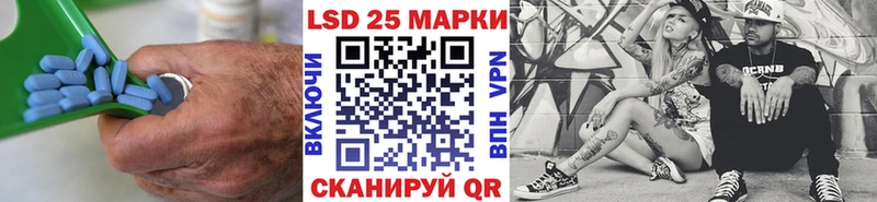 ЛСД экстази ecstasy  мориарти клад  Вихоревка 