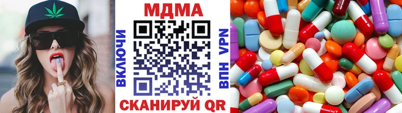 гидра ТОР  Вихоревка  MDMA crystal 
