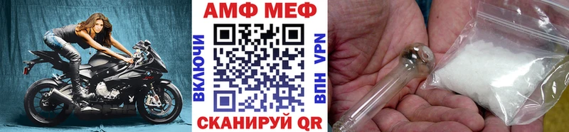 магазин продажи   OMG как войти  Первитин витя  Вихоревка 