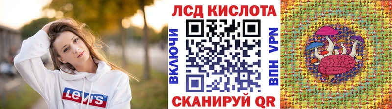 МЕГА вход  Вихоревка  Марки 25I-NBOMe 1,5мг 