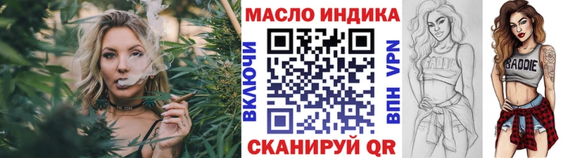 где купить наркоту  Вихоревка  ТГК жижа 