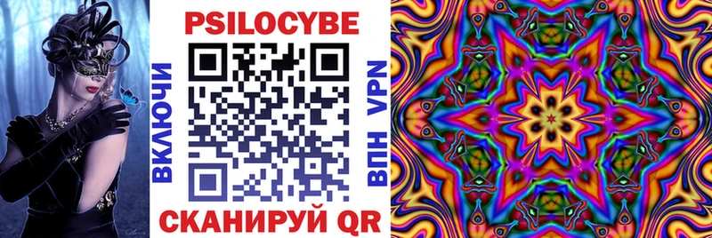 Галлюциногенные грибы мухоморы  Вихоревка 